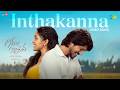 Inthakanna Video Song Godari Gattupaina Sumanth Prabhas Nidhi Pradeep Naga Vamshi