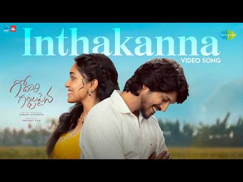 Inthakanna — watch video