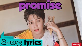 Bts jimin promise sinhala lyrics