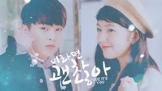 [TEASER] XIURENE | 너라면 괜찮아 ('CUZ IT'S YOU)