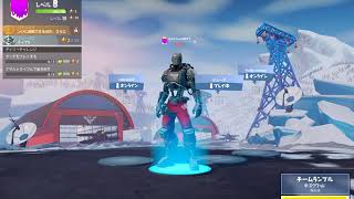 fortnite をやらない