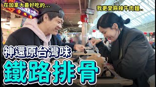 [討論] 覺得最代表台灣的小吃是什麼?