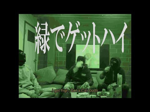 TAKABO - SUIYORU【LYRIC VIDEO】