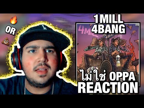 4MILL TO THE TOP! 🥇🏆💯 | 1MILL & 4BANG - ไม่ใช่ OPPA REACTION