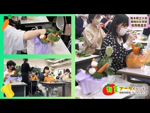 たべラボ×Salvage「野菜ブーケイベント」