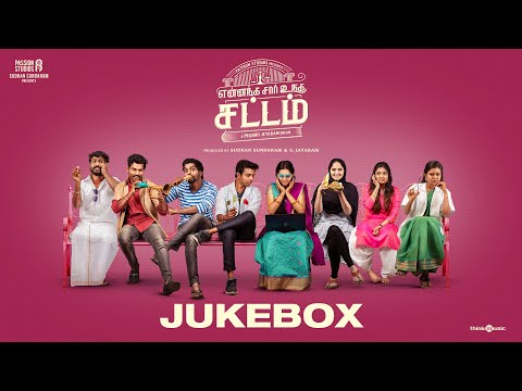 Yennanga Sir Unga Sattam Songs Jukebox