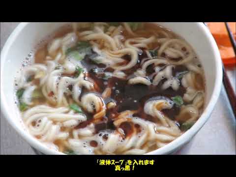 旭川ラーメン 蜂屋 五条創業店の紹介動画
