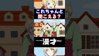 小さいストレス見つけた #アニメ #shorts