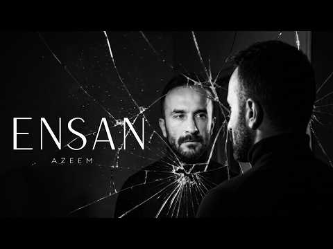انسان