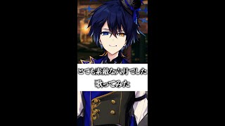 - 『とても素敵な六月でした』歌ってみた#Shorts