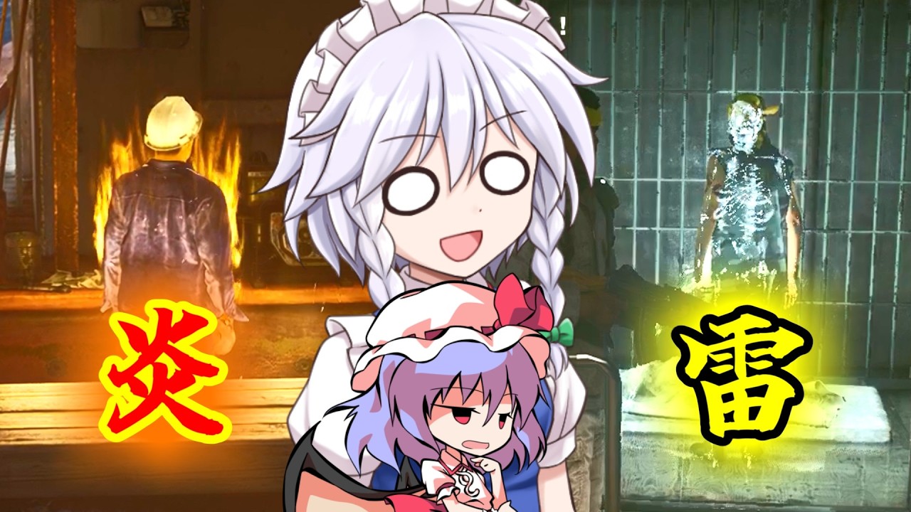 【HITMAN3】どうあがいても事故しか起きない現場猫咲夜さん　HITMAN咲夜さんサイドストーリー　アンブローズ島編【ゆっくり実況プレイ】