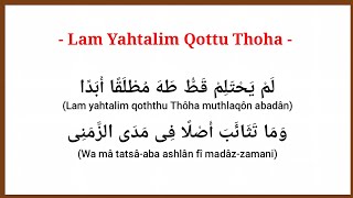 Download lagu Na'at Nabi Lam Yahtalim Qottu Thoha - versi Aceh (Full lirik arab, latin, aceh dan terjemahan) mp3