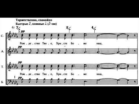 Georgy Sviridov: Hymns and Prayers (w. Score)