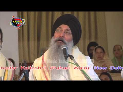 Deho Daras Sukhdateya II Bhai Harjinder Singh Ji Sri Nagar Wale II Ragga Music India II 98680190333