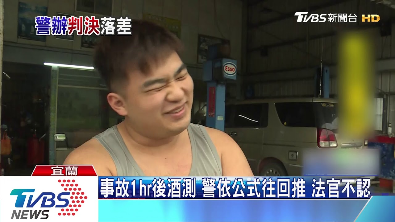 酒駕撞民宅 警回推酒測值超標法官判無罪