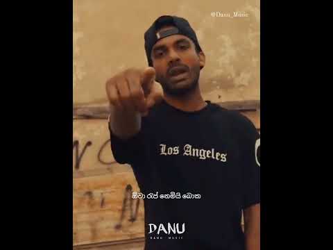 Daam Doom (ඩාම් ඩුම්) Alokaya ft. Max demon #sinhalarap  #shortvideo #lyrics #danu_music_