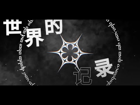 HUNTING FOR LIMBO GLOBALS!! [Stream 1]