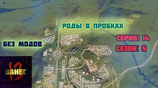 14.5 Увеличиваем население для пробок (без модов) cities skylines 2023