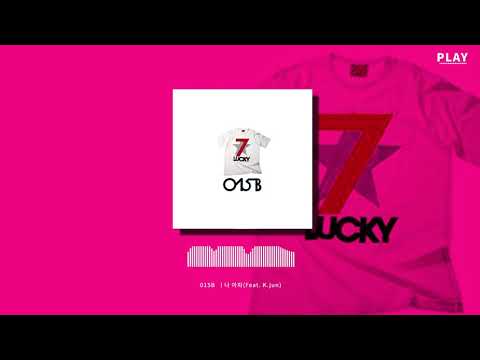 015b 7집 전곡 모음