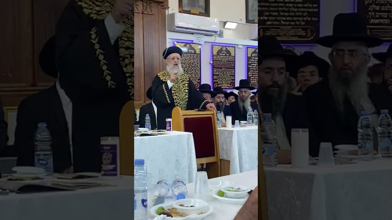 מרן הראשון לציון הרב דוד יוסף שליט''א בדברי הספד על הצדיק המקובל הרב דוד בצרי ?