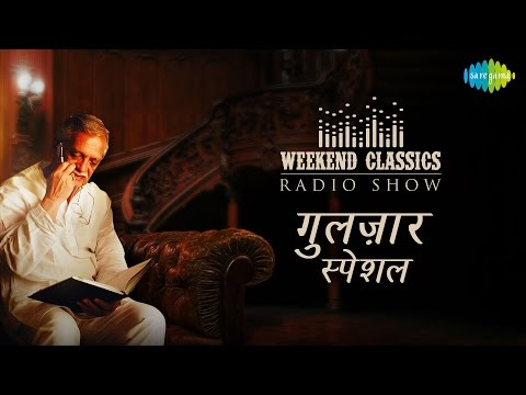 Carvaan/Weekend Classic Radio Show | Gulzar Special | Tere Bina Zindagi Se | Tujhse Naraz Nahin