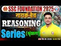 Series Reasoning For SSC CGL CHSL CPO MTS Steno 2025 SSC Reasoning By Shobhit Bhardwaj Sir