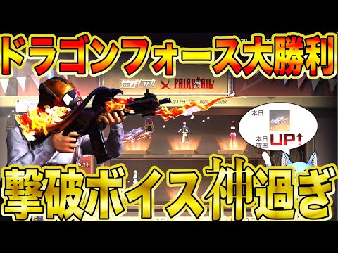 荒野行動 ドラゴンフォース アカウント販売 Rmt 18件を横断比較 アカウント売買 一括比較 プライスランク 荒野行動 ドラゴンフォース アカウント販売 Rmt 18件を横断比較 アカウント売買 一括比較 プライスランク
