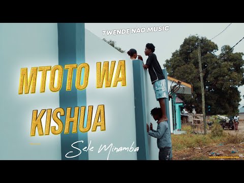 Sele Minamba - Mtoto wa Kishua (Singeli Official Video)