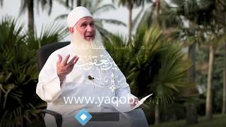 20 - الجزء العشرون |( #قرآنا_عجبا )| الشيخ محمد حسين يعقوب image
