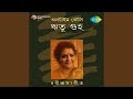 Nath Hey Prempathe Sab Badha