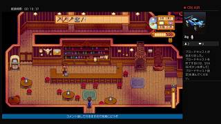 ＃1 startdew valley 農場開拓するぞ！