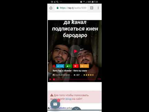 Harry Ray & Iskandar. Ниго кы Соата.13.08.18