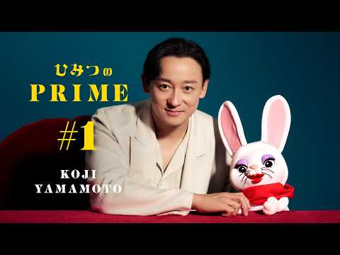 激レア 山本耕史のちょっと休憩しませんか！ 　303ページ 76名 山本耕史」のYahoo!リアルタイム検索 - X（旧Twitter）をリアルタイム検索
