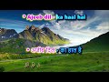 YE PARBATON KE DAAYARE Vaasna Karaoke With Female Voice