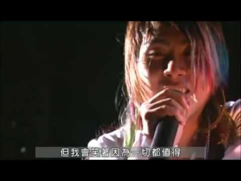 5566 存在 Chun Zai 2004年臺北演唱會