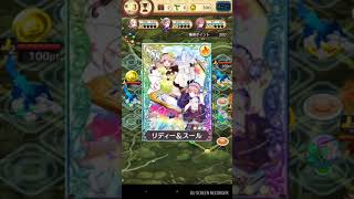 【RPG苦手な私がアトリエ】セレクション杯に挑戦‼part2