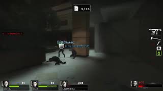 【L4D2】二人でノリと勢いで行く【ホテル】