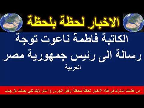 ÙØ§Ø·Ù…Ø© Ù†Ø§Ø¹ÙˆØª News Archive St Vincent Grenadines Who Is Popular Today