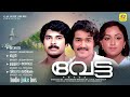 വേട്ട Vetta Mohanlal Mammootty Prameela K J Yesudas Seema Behan Audio Jukebox