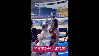 やっぱりママのは世界一😍 #kpop #twice #shorts