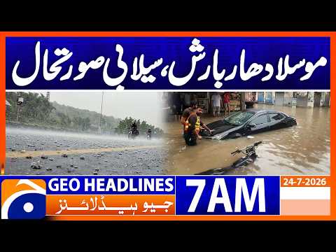 Heavy Rain in Lahore : Weather Update | 7 AM Headlines Geo News (24 July 2026)