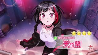 【バンドリ】2周年記念ドリームフェスティバルガチャ70連