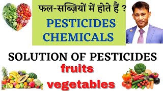 how to remove pesticides and chemicals from fruits and vegetables by biswaroop roy chowdhury