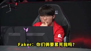 [閒聊] 呆夢銳評T1 vs NS比賽