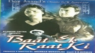 trailer movie image - 0