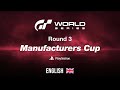 GT World Series 2022 | Manufacturers Cup Round 3 [English]