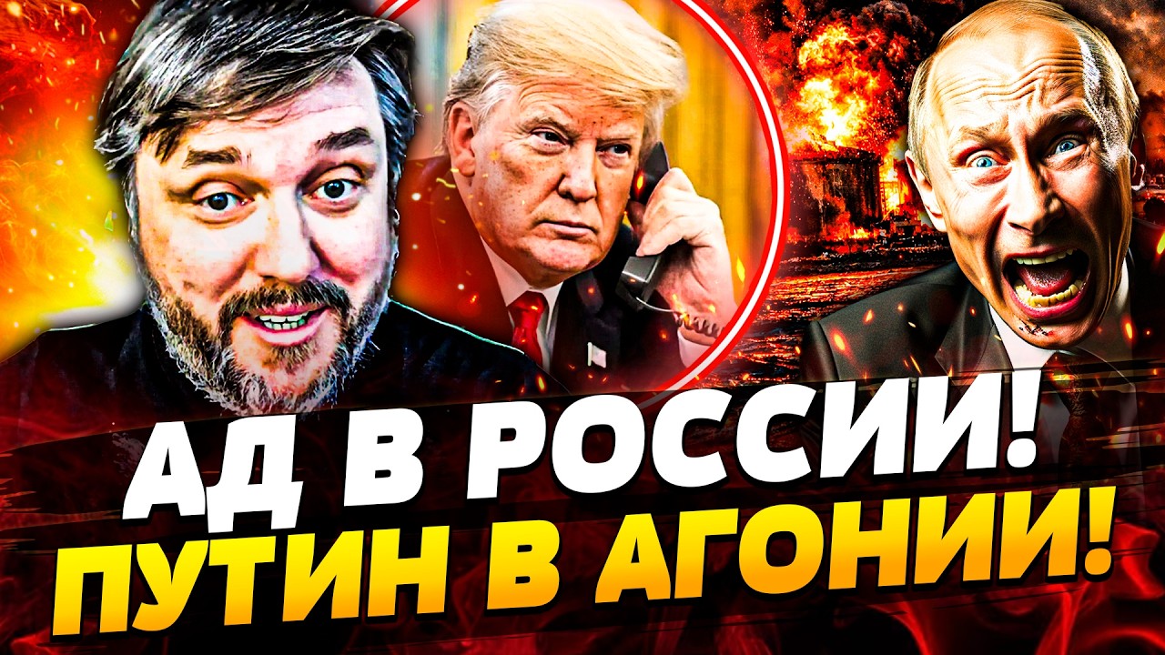 😱ШОК! ПУТИН НА КОЛЕНЯХ У ТРАМПА! ВСУ СДЕЛАЛИ НЕВОЗМОЖНОЕ! МИНУС РЕГИОН РФ – ?