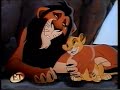 Lion King TV Ad ET News