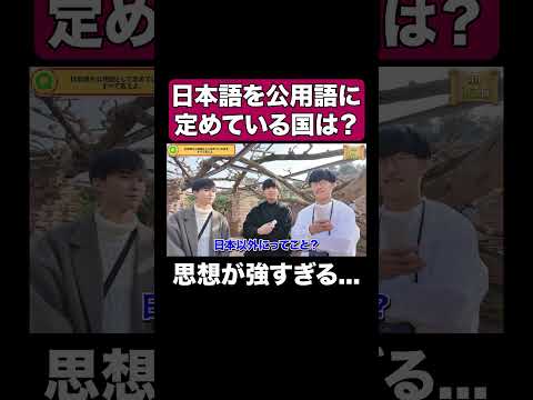英語文化学科 意外すぎる国はどこ？