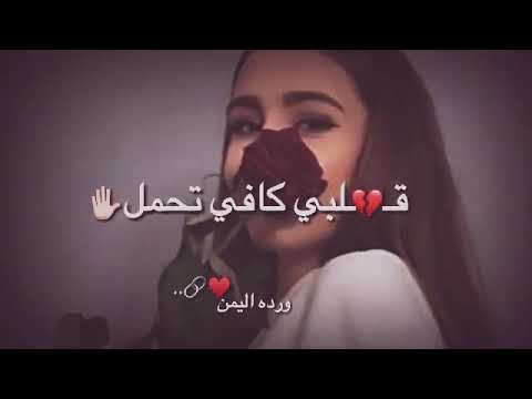 تعبت اسامح اسأل😻❤سيف الفيصل😍🍒حالات واتس اب✨🍃جديد 2020🐣🍯حطو لايككك..😭❤